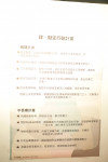 決選 (569)